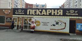 Крендель