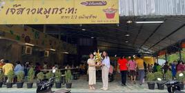ร้านเจ๊สาวหมูกระทะ สาขา2/2 @บ้านส้อง