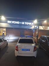 Вкусно — и точка