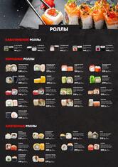 Sushi Market