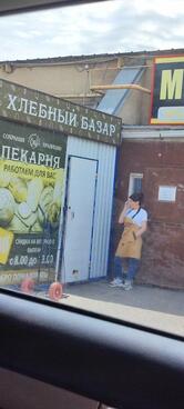Хлебный базар