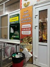 Колосок