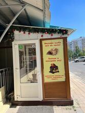 Сладкая мастерская