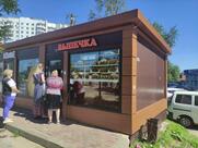 Выпечка