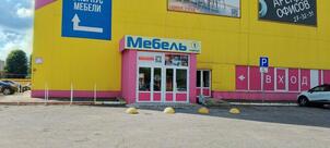 Кафе