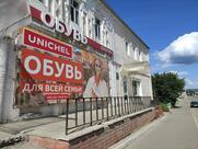 Восход