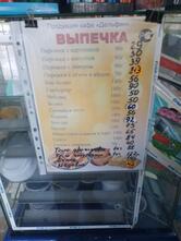 Дельфин