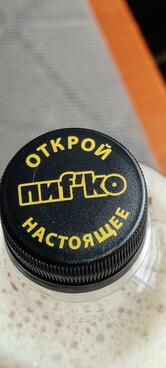 Пифко