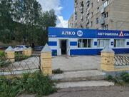 Алко