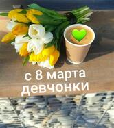 Кофепарк