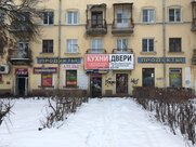 Лама