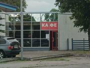 Кафе