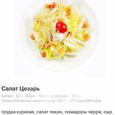 Мясо Хаус