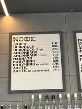Napoli Coffee
