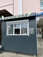 Лакомка