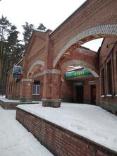 Купол