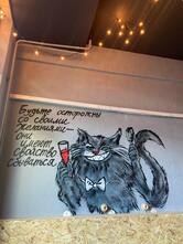 История Вкуса