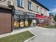 Семейная пекарня