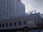 Сибирь