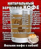 Та Самая Шаурма