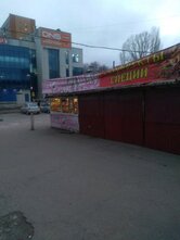 Хычины Самса