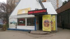 Пивная пирамида