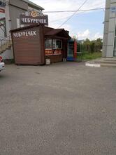 Чебуречек