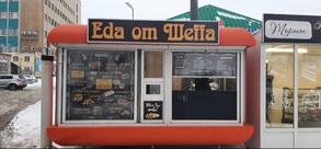 Eda от Шеffa