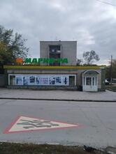 Мария-Ра