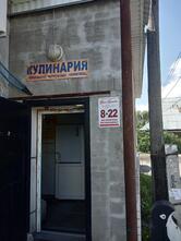Дон Кихот