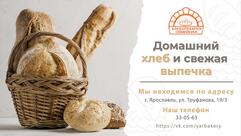 Семейная