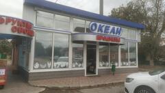 Океан