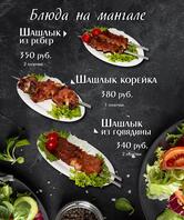 Plov-Centr