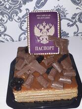 Растибулочка