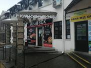 Sushibox