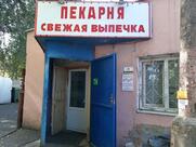 Пекарня