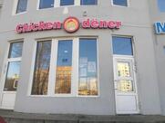 Chicken dener