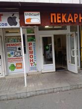Хлебодар