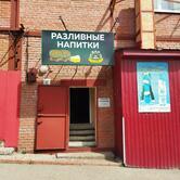 У Нелли