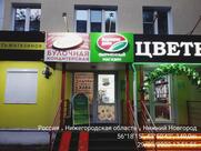 Каравай