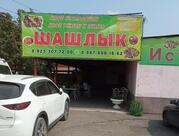 Истаравшан