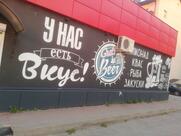 Gut beer
