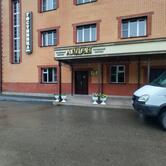 Алдан