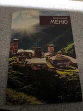 Хинкальная