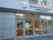 Добрый пекарь