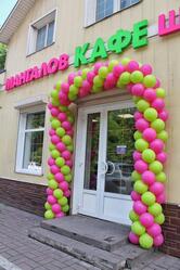 Мангалов
