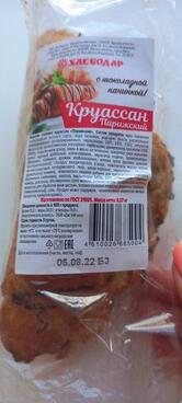 Лакомый мир