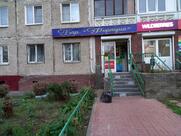 Фортуна