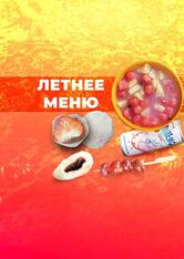Чико