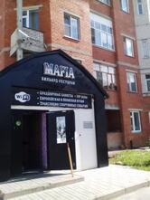 Мафия